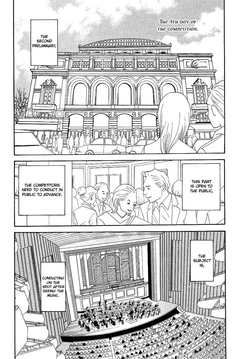 Nodame Cantabile Chapter 56 22